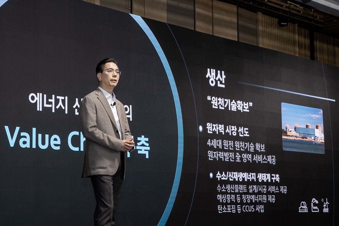 에너지 중심의 미래 성장 전략 ‘H-Road’를 발표하고 있는 이한우 대표